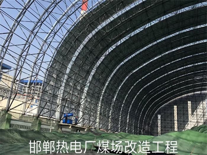 东方热电厂煤场改造工程