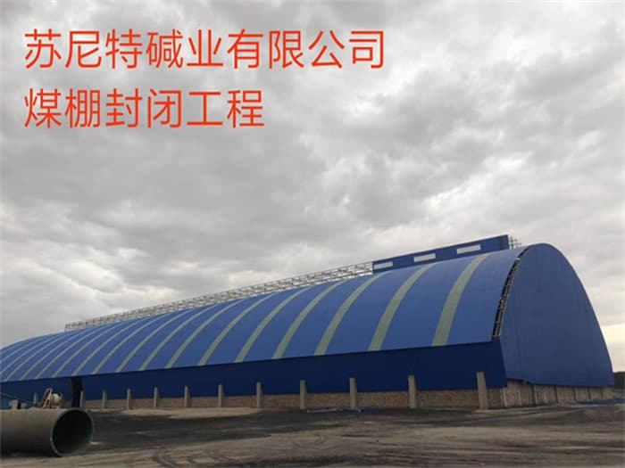 东方收费站网架厂家